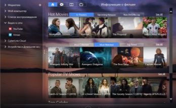 سايبر لينك باور دي في دي Full Version