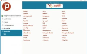 سايفون 3 Full Version