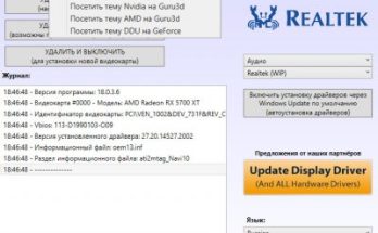 عرض برنامج إلغاء التثبيت Full Version