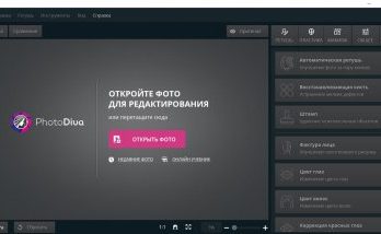 فوتو ديفا برو Full Version