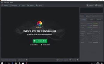 فوتوماستر Full Version