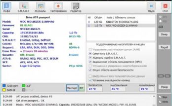 فيكتوريا الأقراص الصلبة Full Version