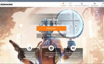 فيوتشر مارك 3DMark Full Version