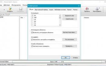 قوة ايزو Full Version