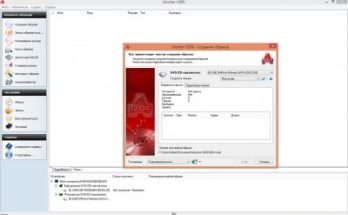 كحول 120 Full Version