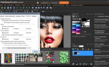 كوريل بينت شوب برو Full Version
