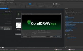 كوريل درو 2020 Full Version
