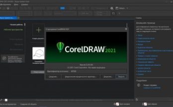 كوريل درو 2021 Full Version