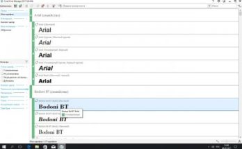 كوريل درو X9 Full Version
