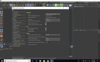 ماكسون سينما 4D ستوديو R21 Full Version