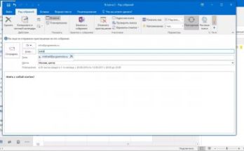 مايكروسوفت أوتلوك 2016 Full Version