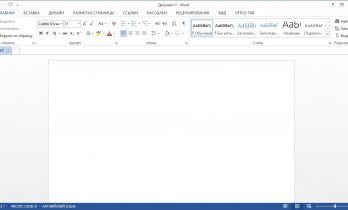 مايكروسوفت أوفيس 2013 Full Version