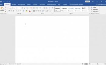 مايكروسوفت أوفيس 2017 Full Version