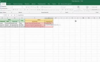 مايكروسوفت اكسل 2019 Full Version