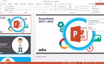 مايكروسوفت باور بوينت 2016 Full Version