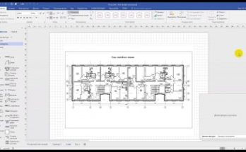 مايكروسوفت فيزيو 2016 Full Version