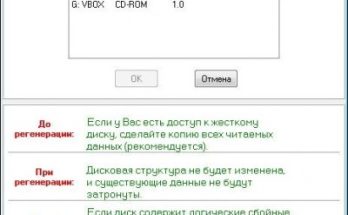 مجدد الأقراص الصلبة Full Version