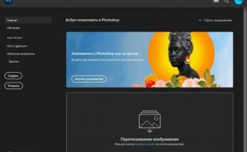 مجموعة أدوبي ماستر 2021 Full Version