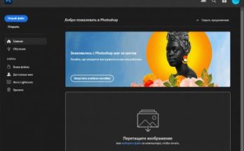 مجموعة أدوبي ماستر 2022 Full Version