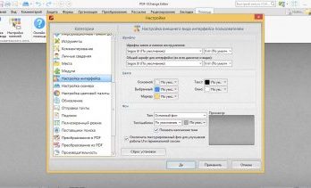 محرر PDF XChange Full Version