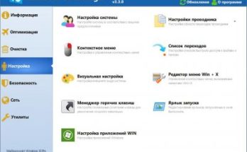 مدير ويندوز 10 Full Version