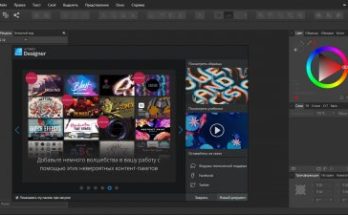 مصمم شريف تقارب Full Version