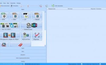 مصنع التنسيق Full Version