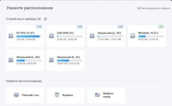 معالج استعادة البيانات EaseUS Pro Full Version