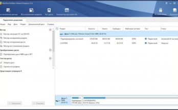 معالج قسم MiniTool Full Version
