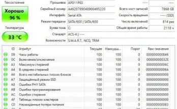 معلومات كريستال ديسك Full Version