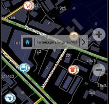 نافيتل 2024 للاندرويد Full Version