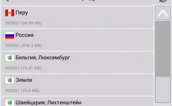 نافيتيل ويندوز سي Full Version