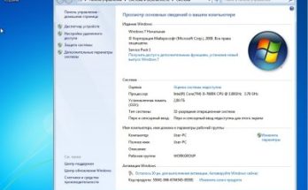 ويندوز 7 كاتب x32 Full Version