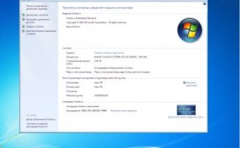 ويندوز 7 مضمن Full Version