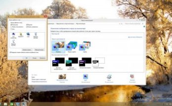 ويندوز 81 64 بت روس Full Version