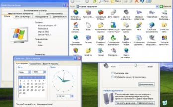 ويندوز إكس بي SP2 المهنية Full Version
