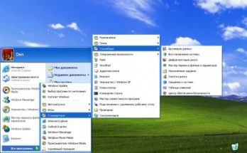 ويندوز إكس بي بروفيشنال SP3 64 بت Full Version