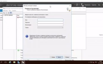ويندوز سيرفر 2016 Full Version