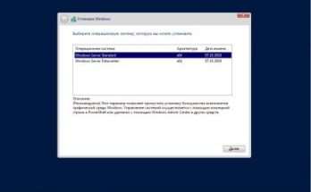ويندوز سيرفر 2019 Full Version