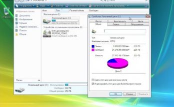 ويندوز فيستا في نهاية المطاف Full Version