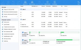 AOMEI Partition Assistant الإصدار القياسي Full Version