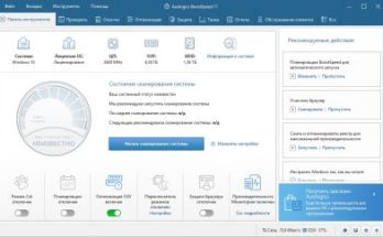Auslogics BoostSpeed Full Version