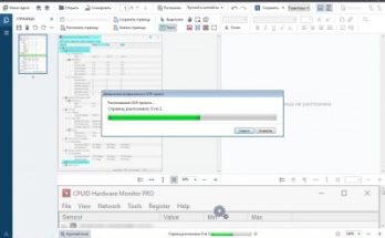 آبي فاين ريدر Full Version