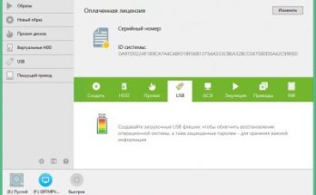 أدوات DAEMON لنظام التشغيل Windows 7 و 10 Full Version