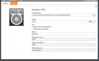 أدوات الشيطان الترا Full Version