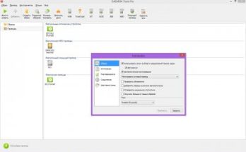 أدوات شيطان برو Full Version
