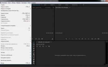أدوبي بريمير برو 2016 Full Version