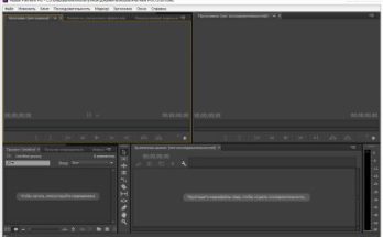 أدوبي بريمير برو 32 بت Full Version