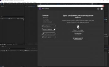 أدوبي بعد الأثر CC 2017 Full Version