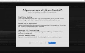 أدوبي فوتوشوب لايت روم CC 2019 Full Version